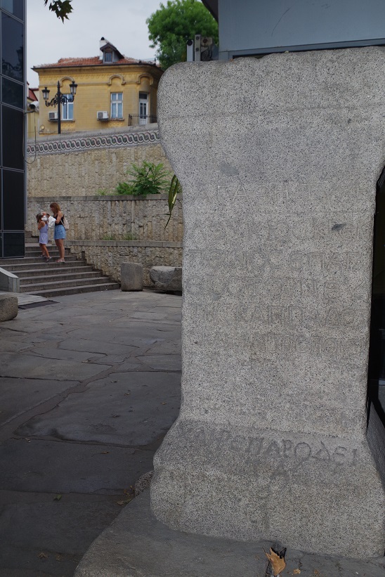 Foto casco histórico de Plovdiv, villa romana Irene, mosaicos romanos, Bulgaria